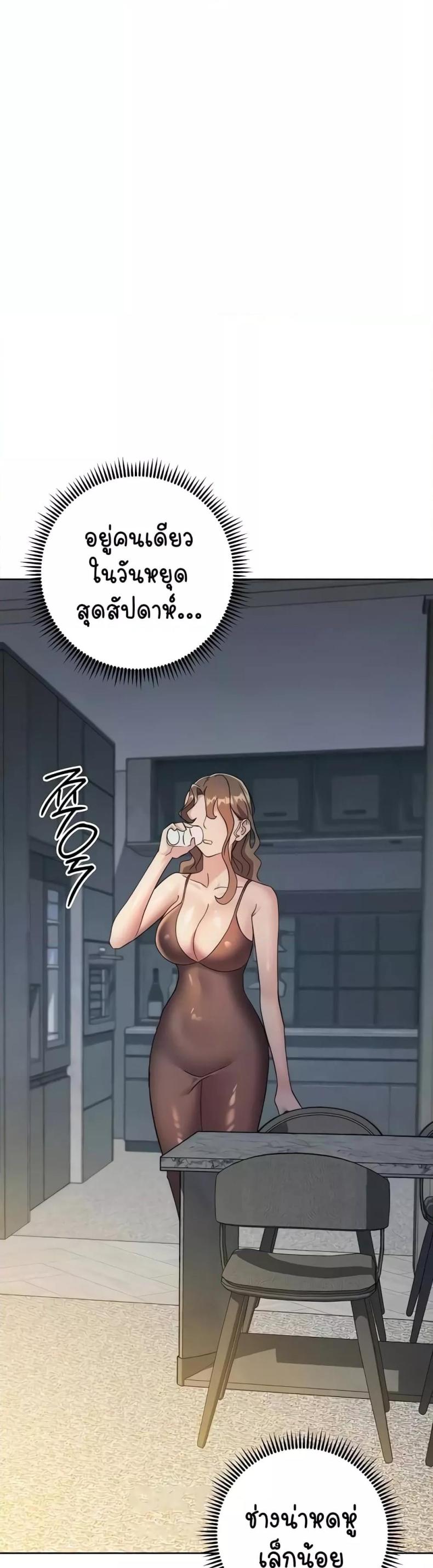 page-53