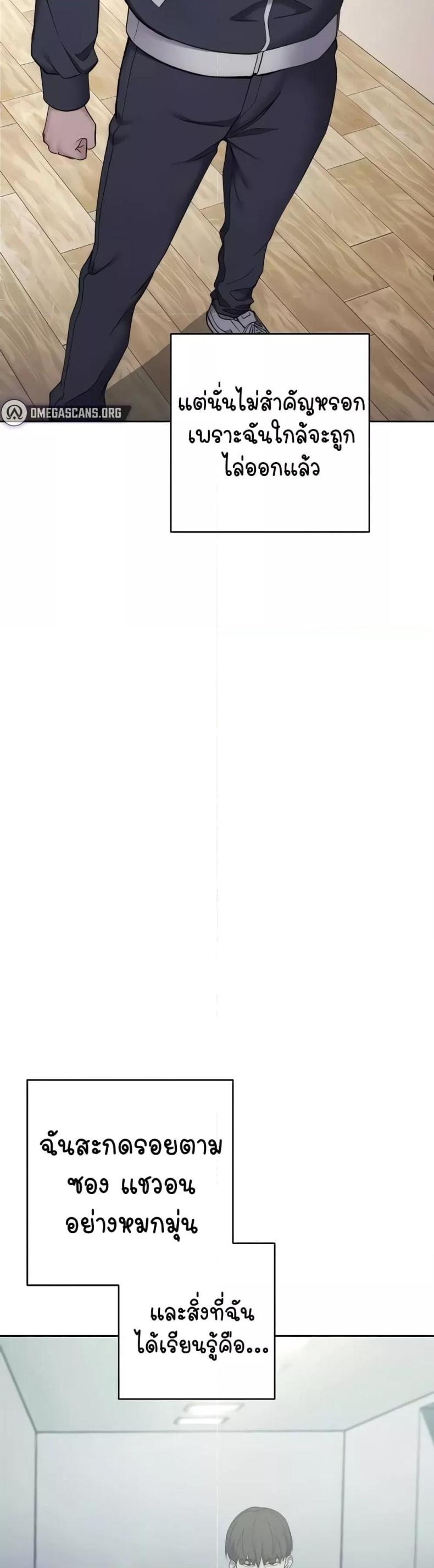 page-3