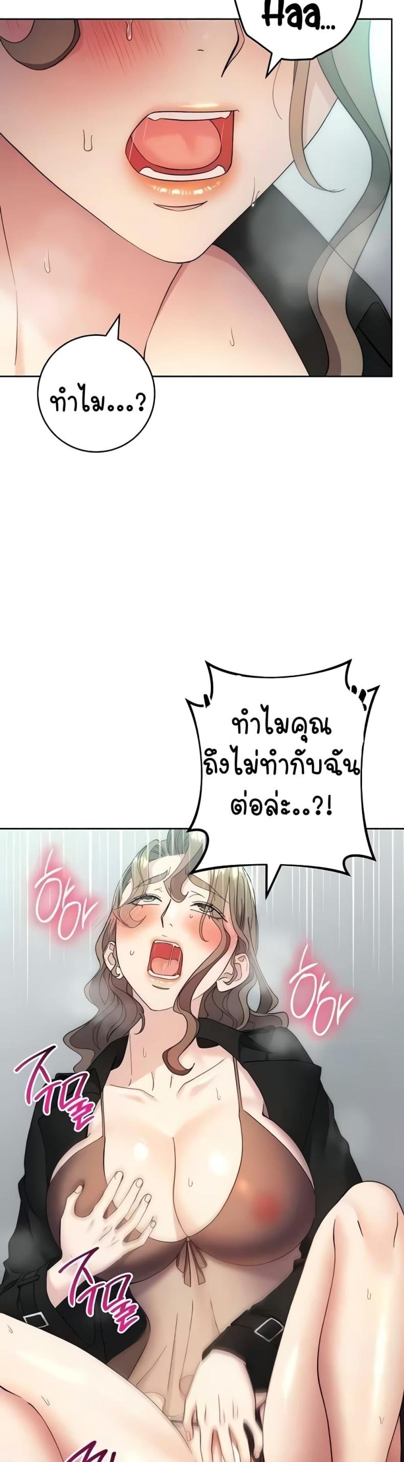 page-41