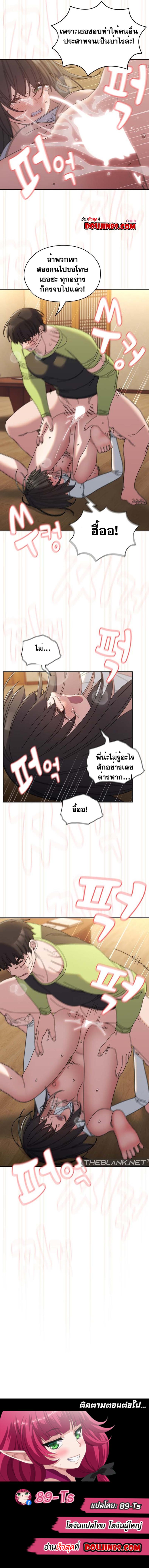 page-12