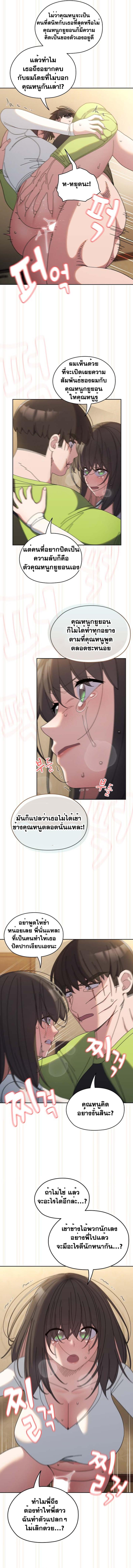 page-6