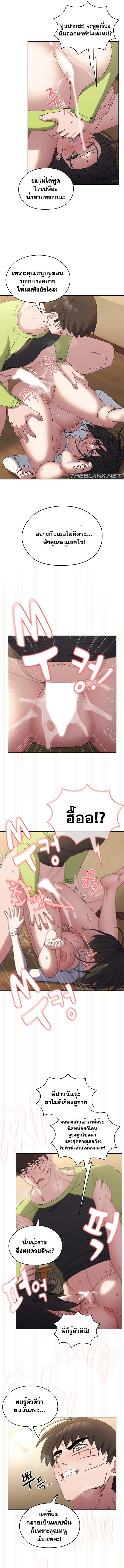 page-11