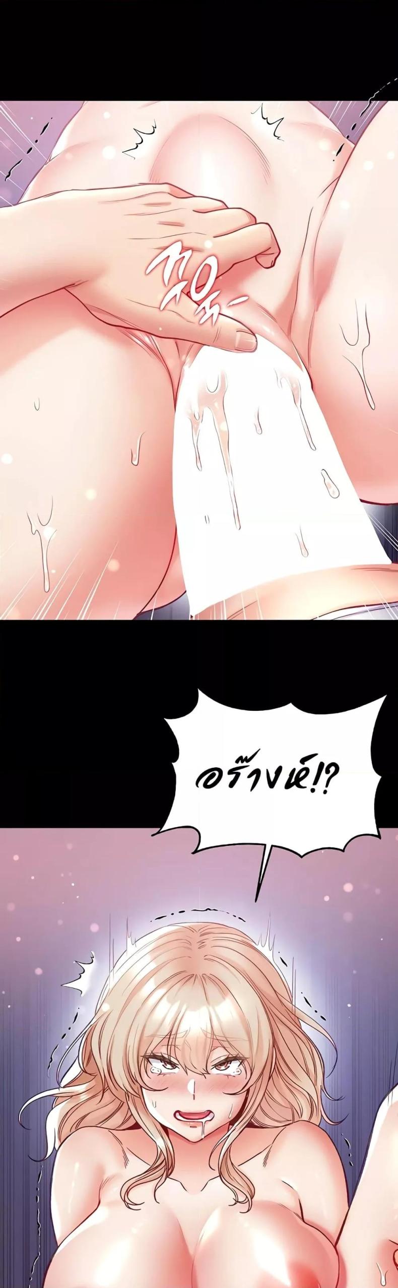 page-33