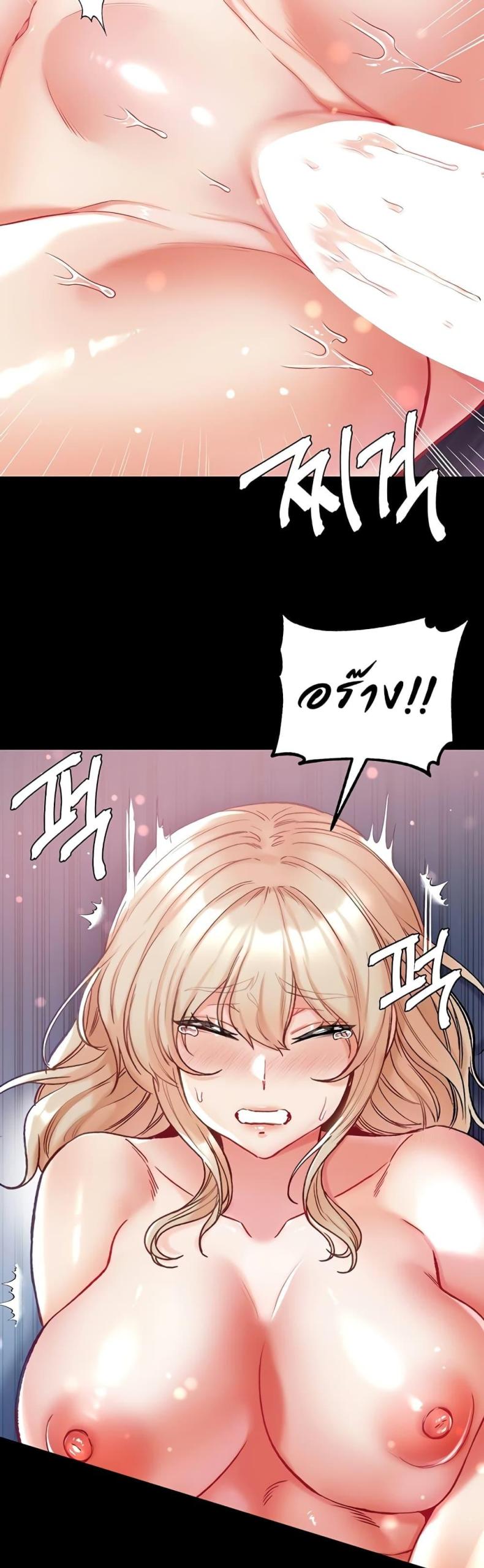 page-23