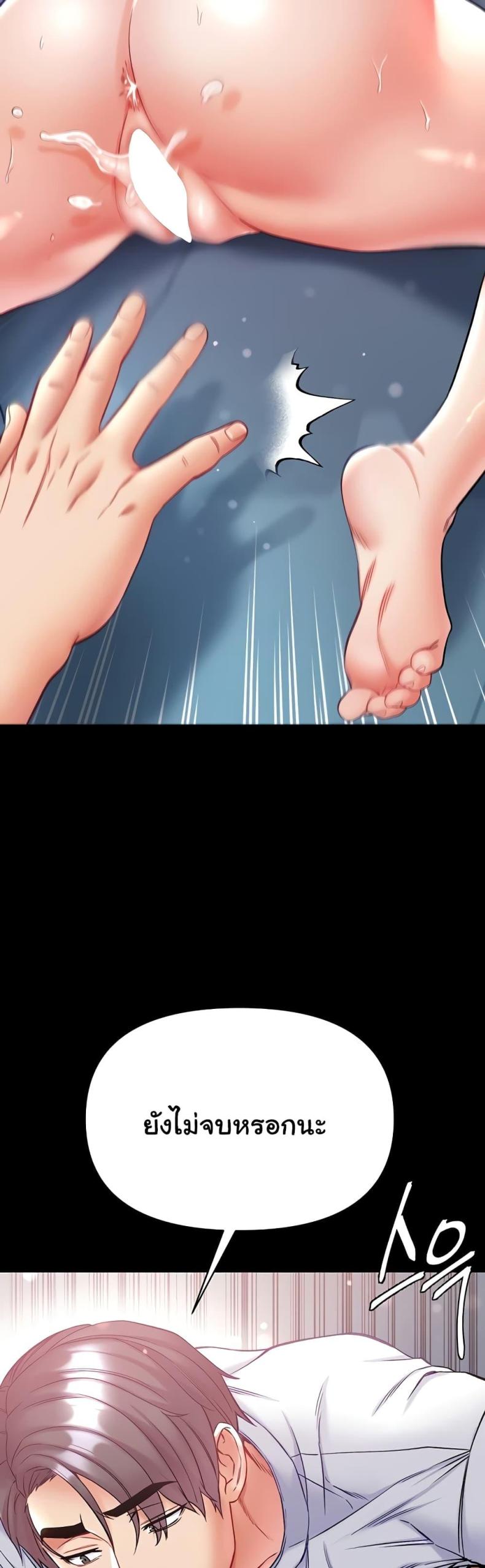 page-44
