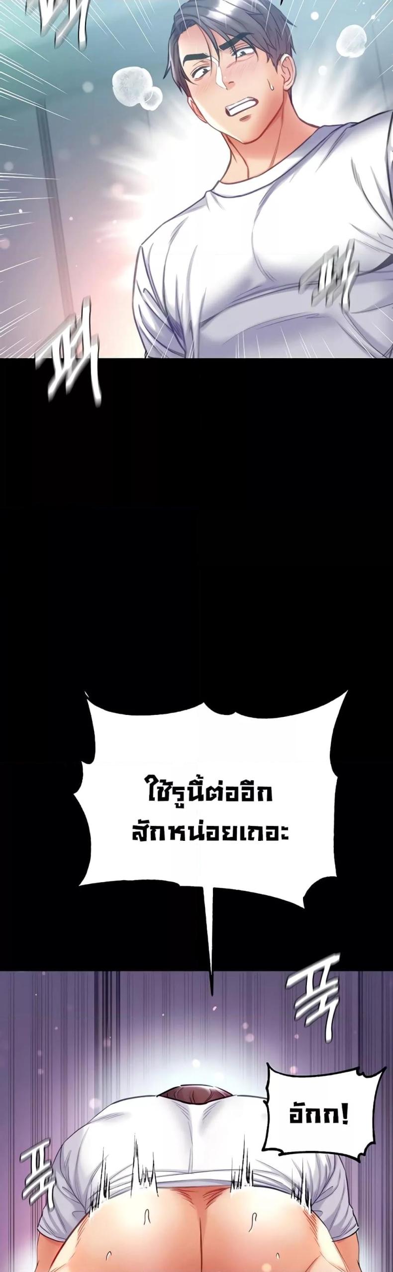 page-48
