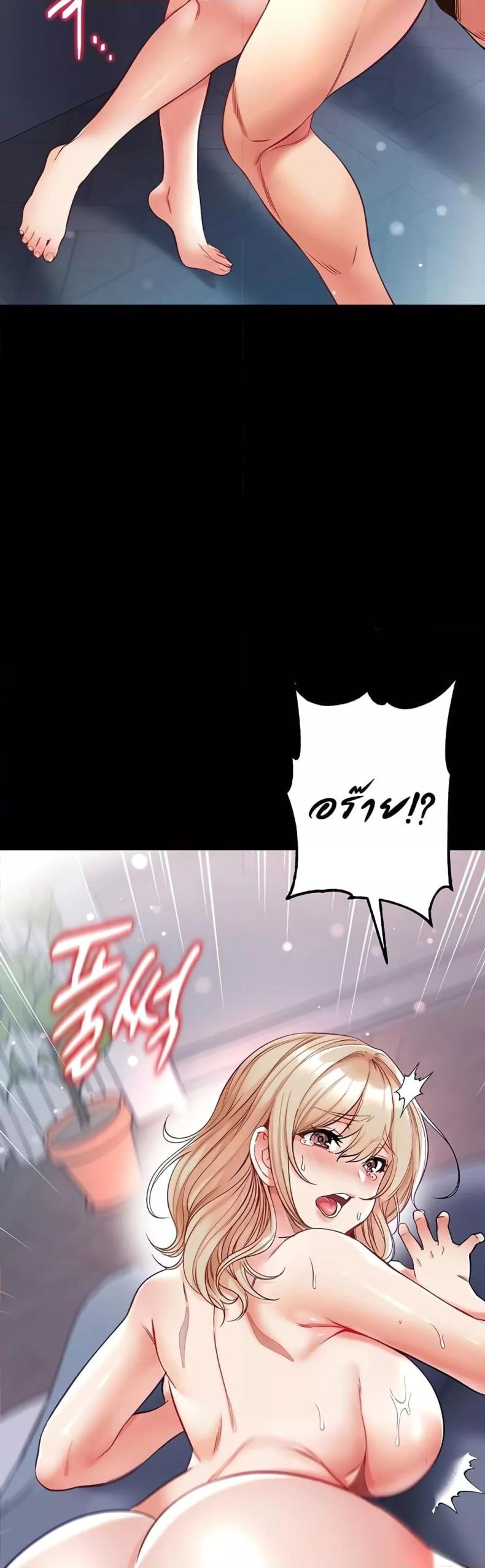 page-43