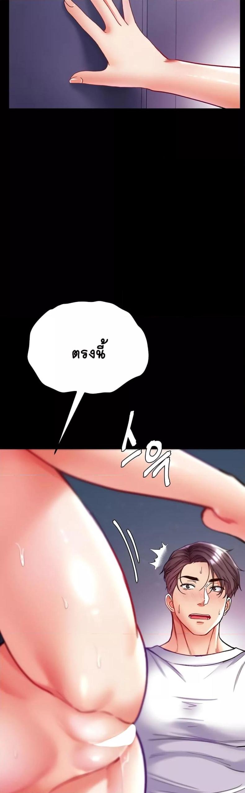 page-17