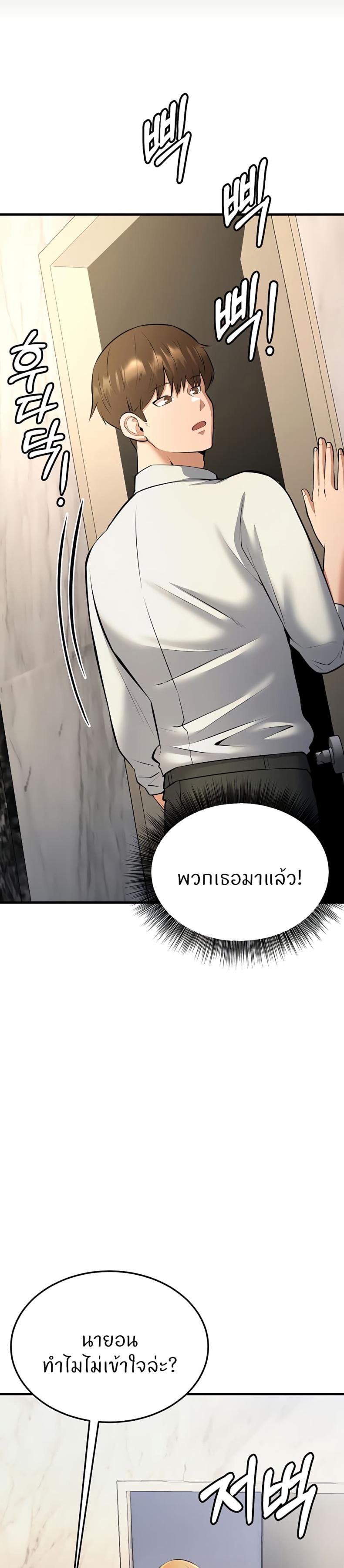page-45