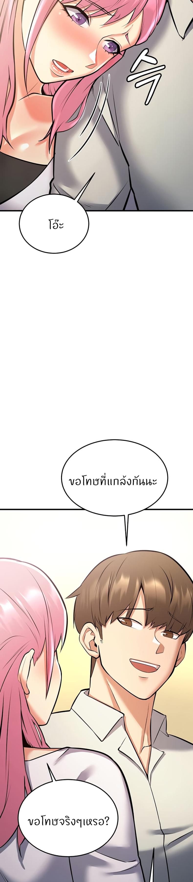 page-57