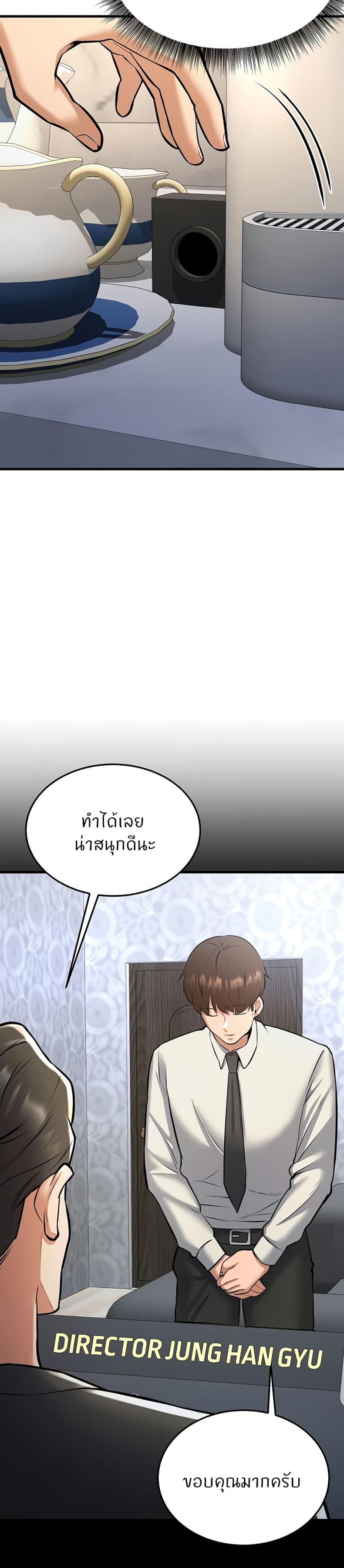 page-43