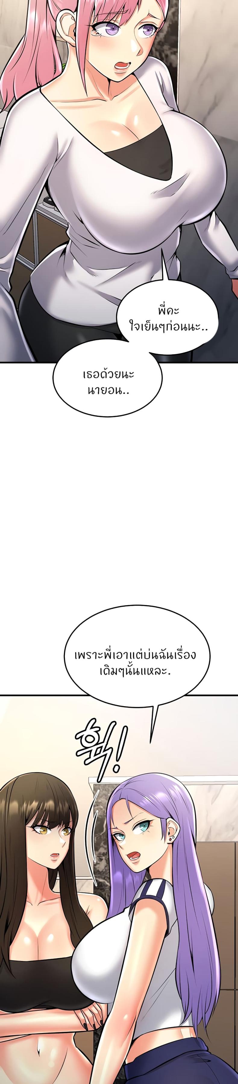 page-49