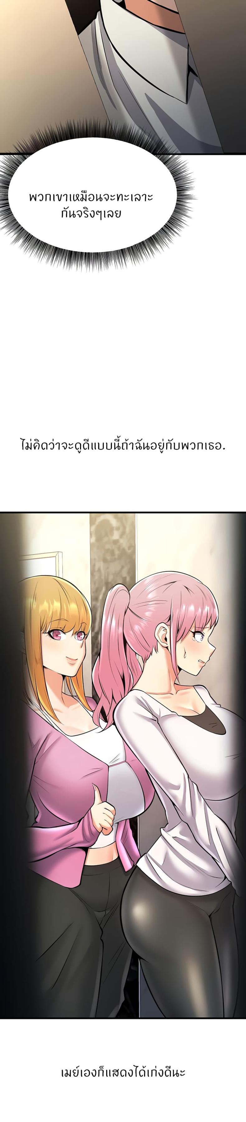 page-47