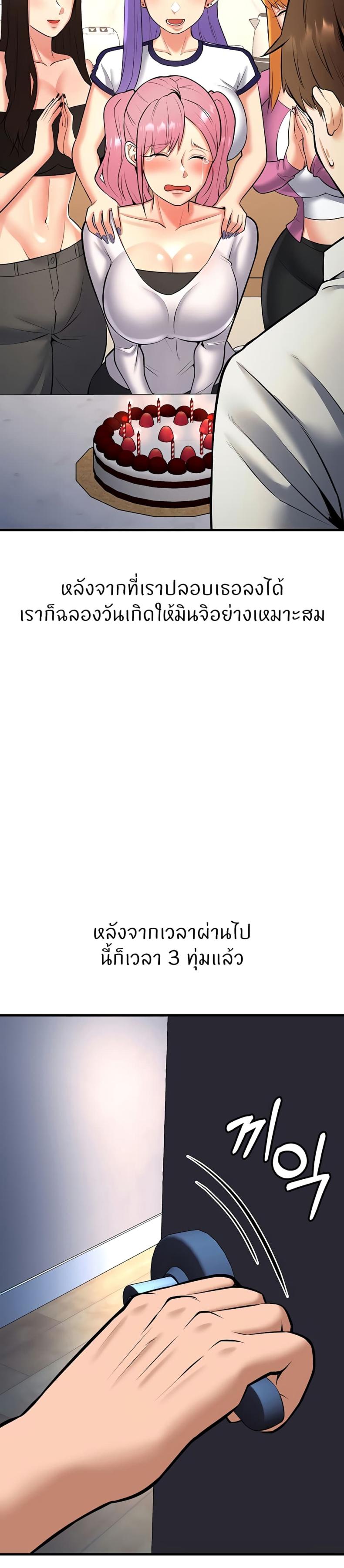 page-54