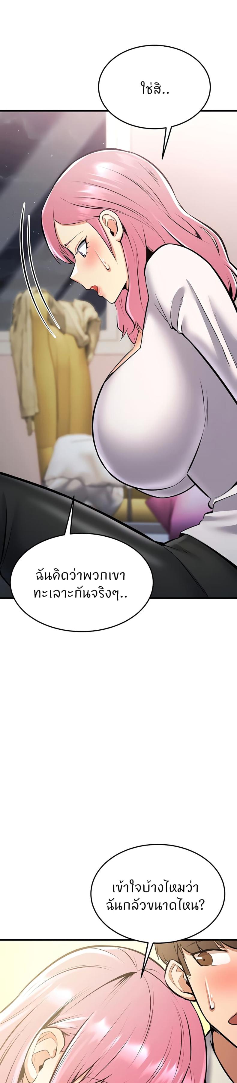 page-56