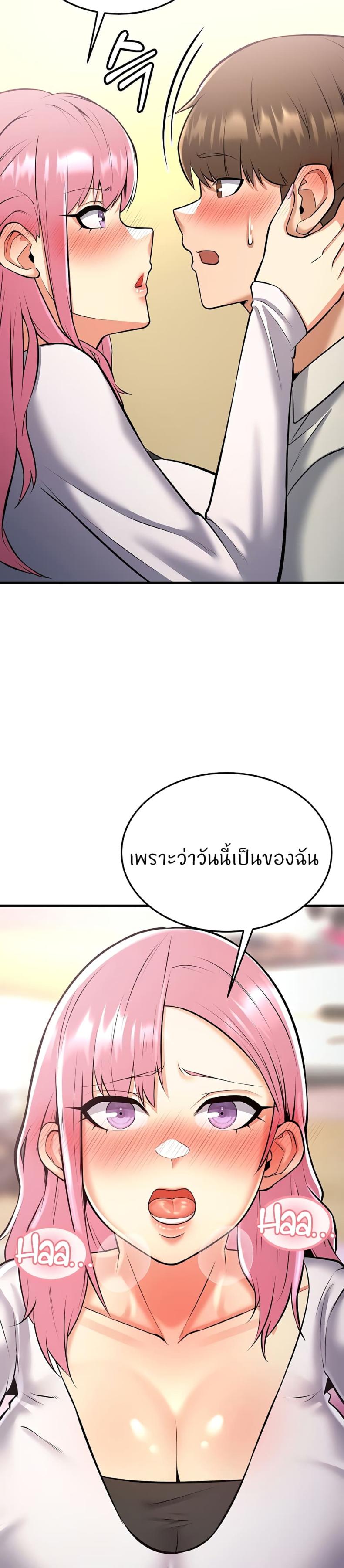 page-59