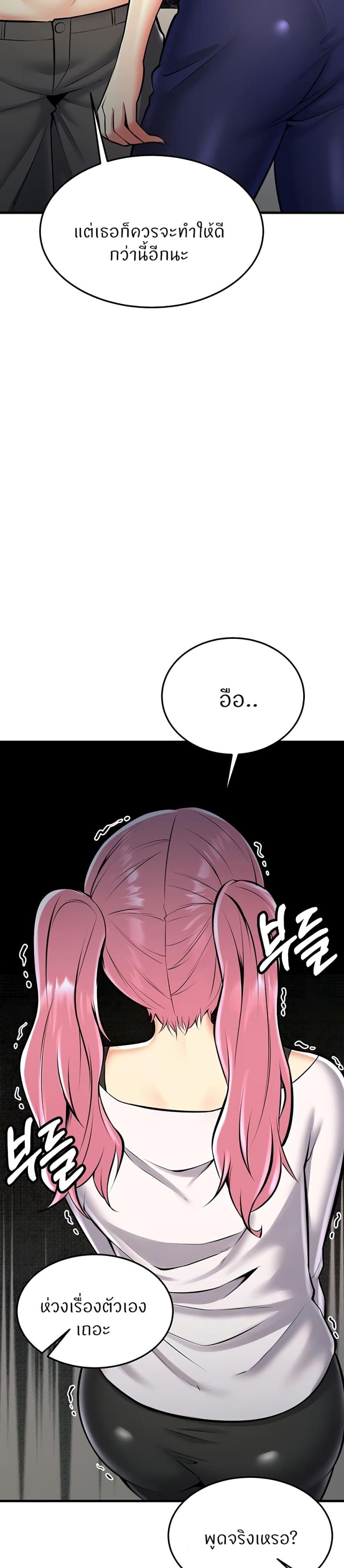 page-50