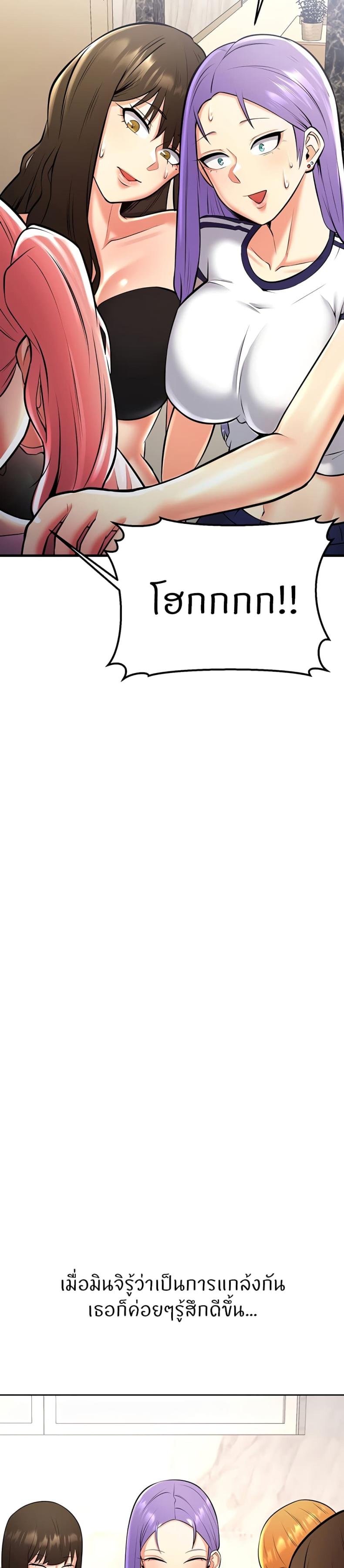 page-53