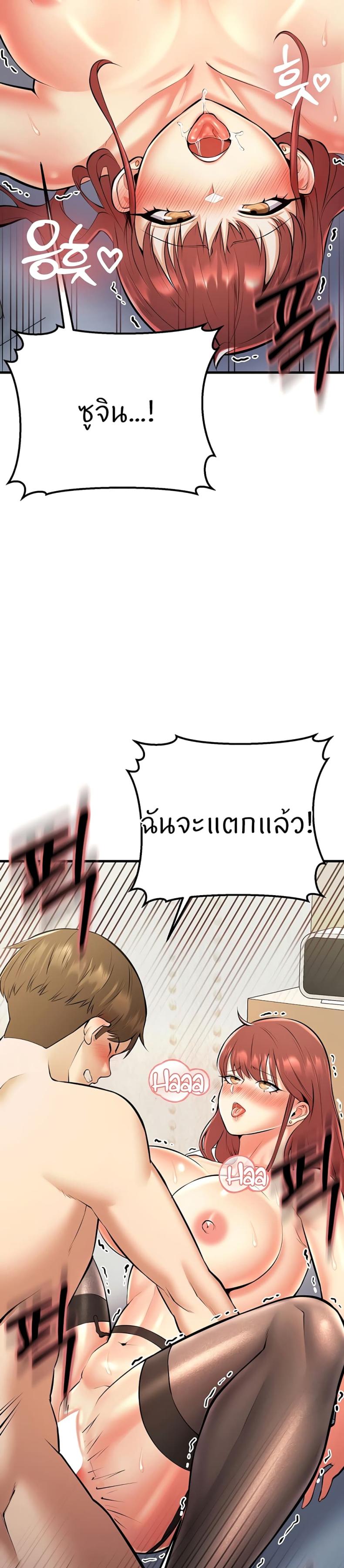 page-34