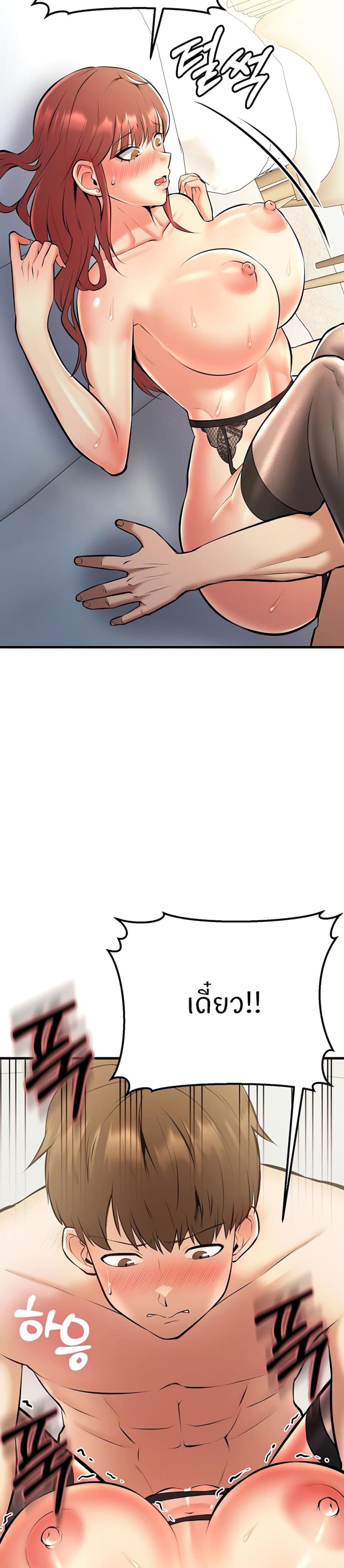 page-33