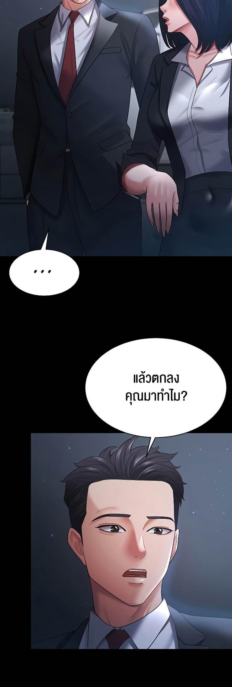 page-41