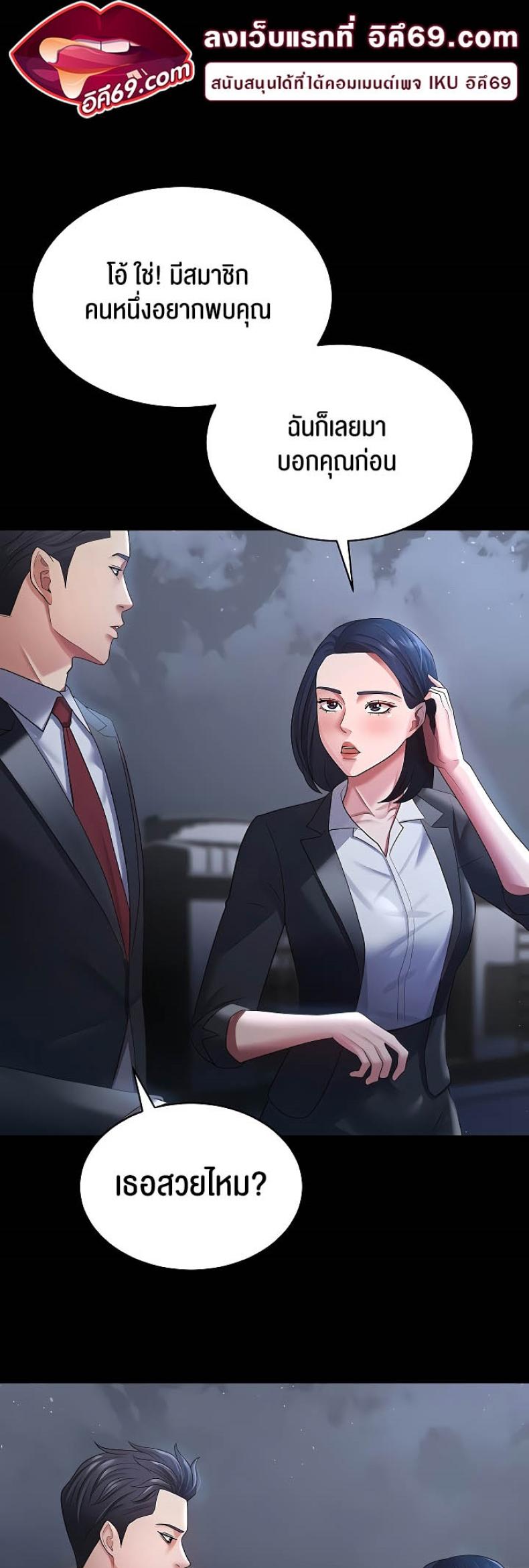 page-42