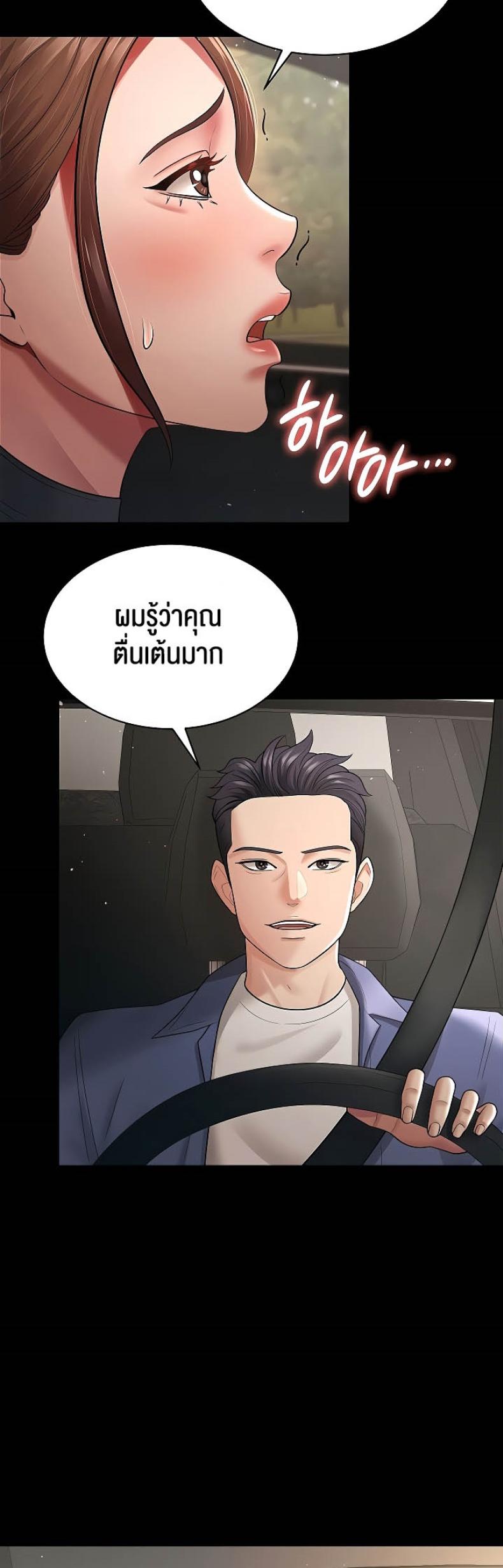 page-47
