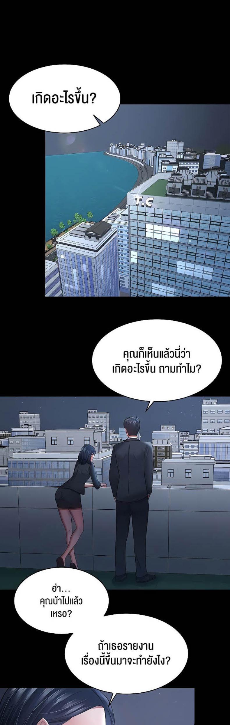 page-33