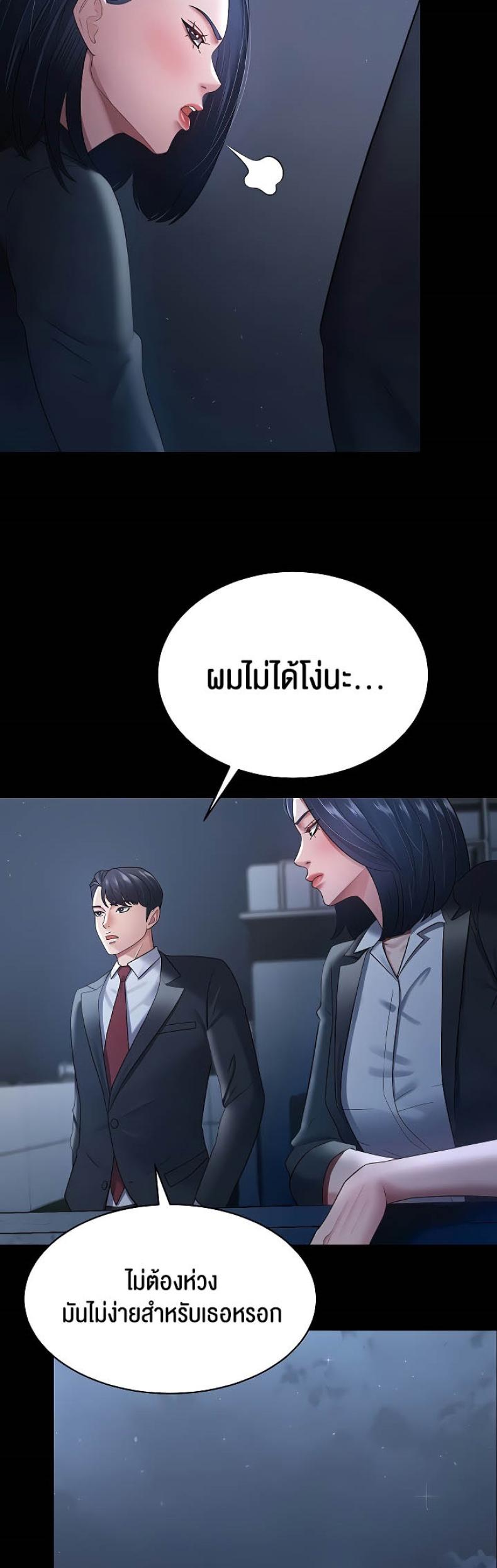 page-34