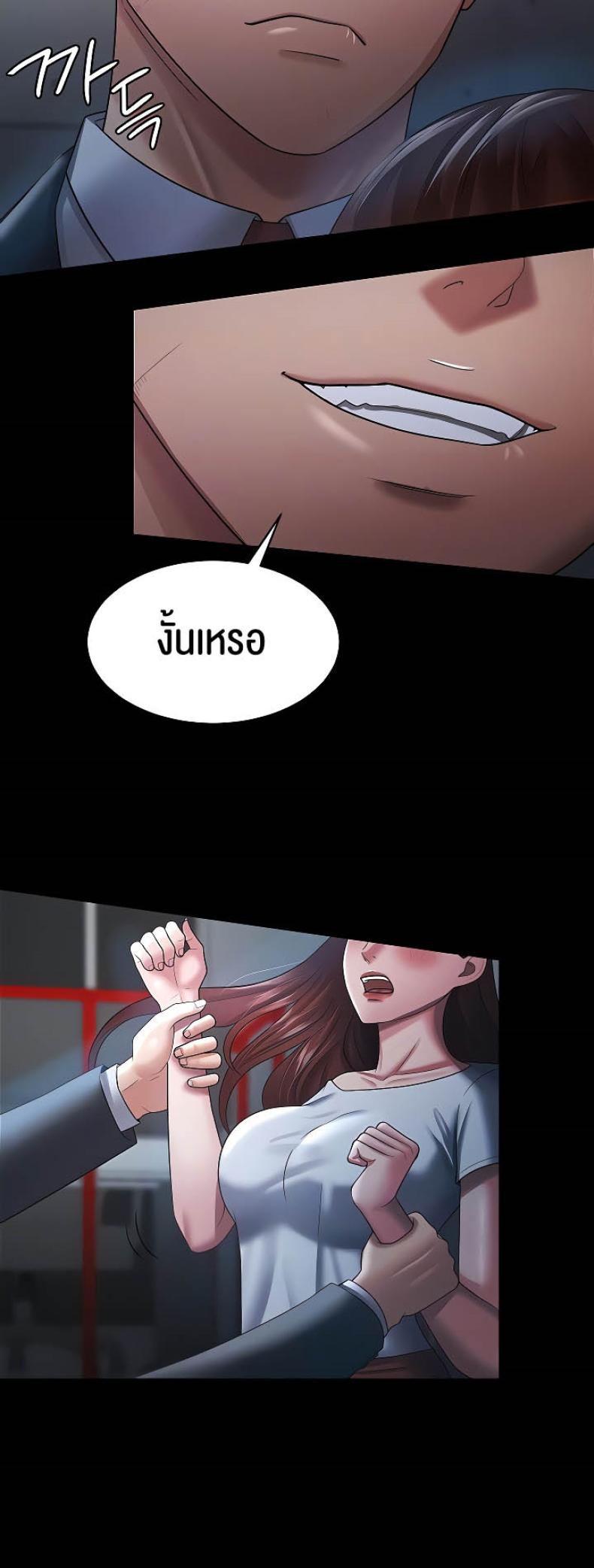page-9