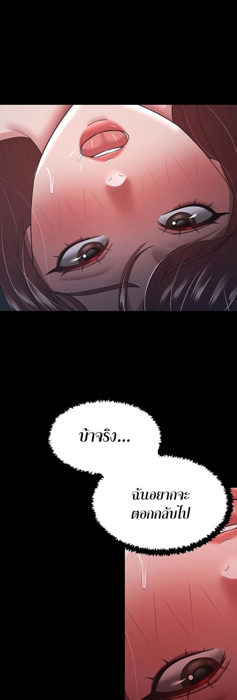 page-25