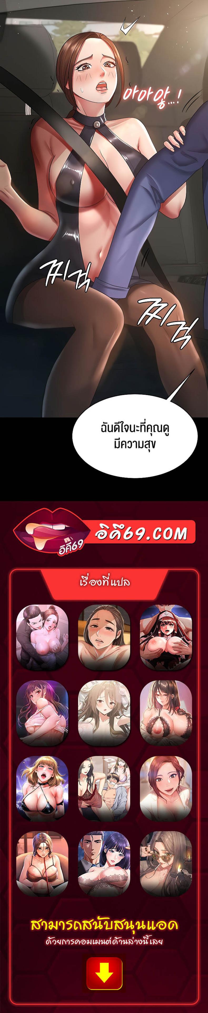 page-48