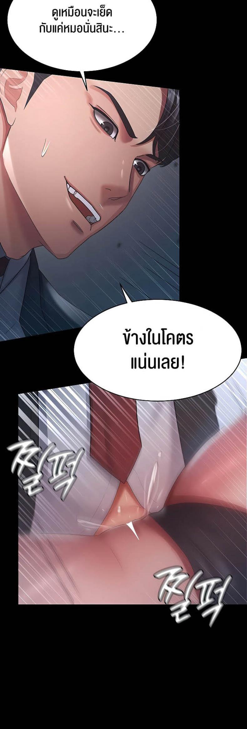 page-24