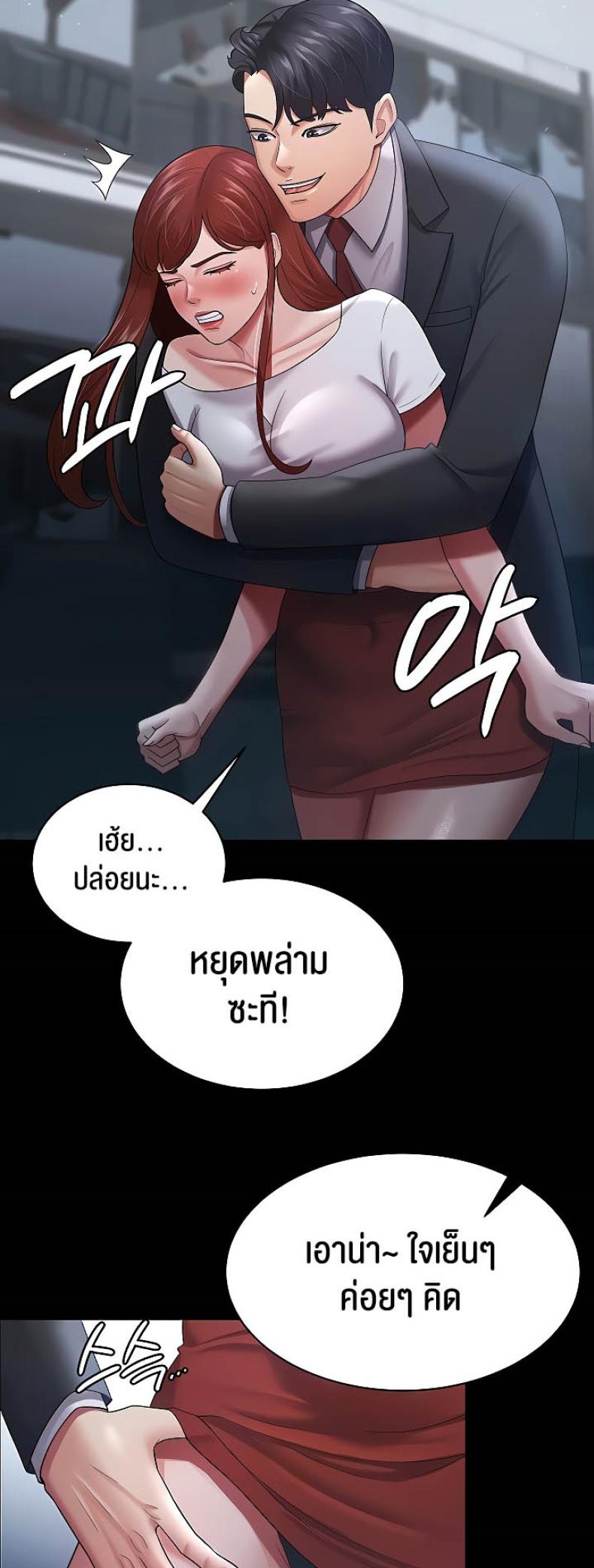 page-6