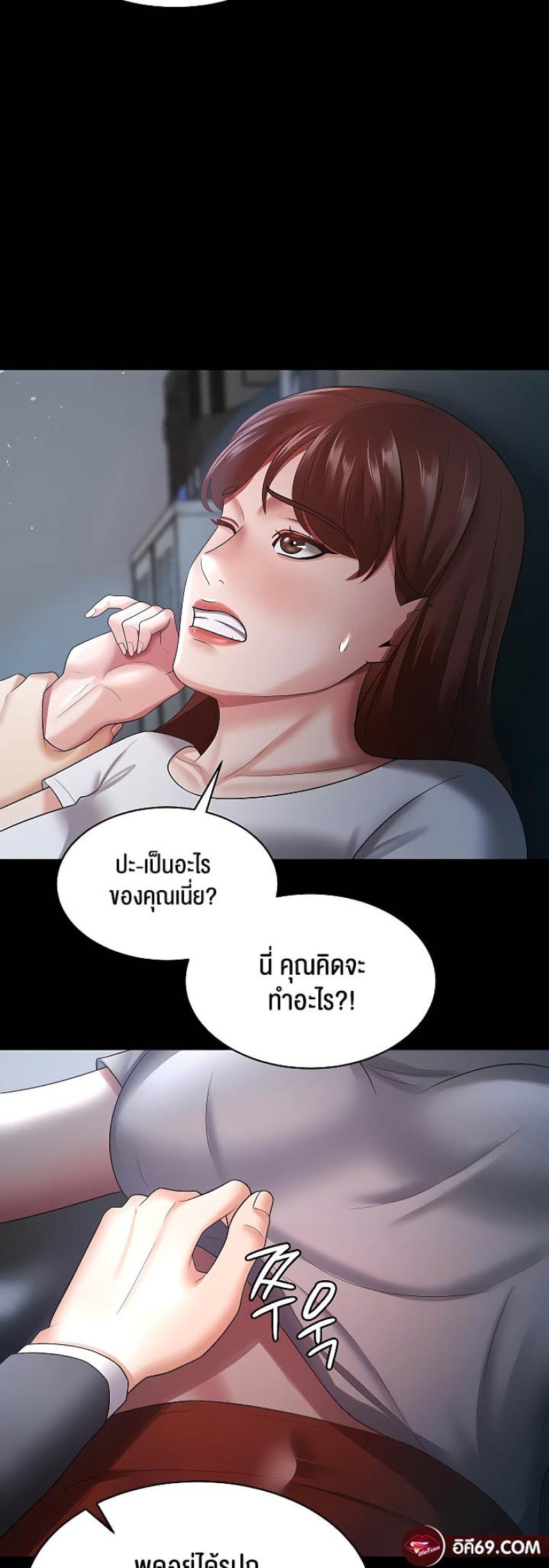 page-11