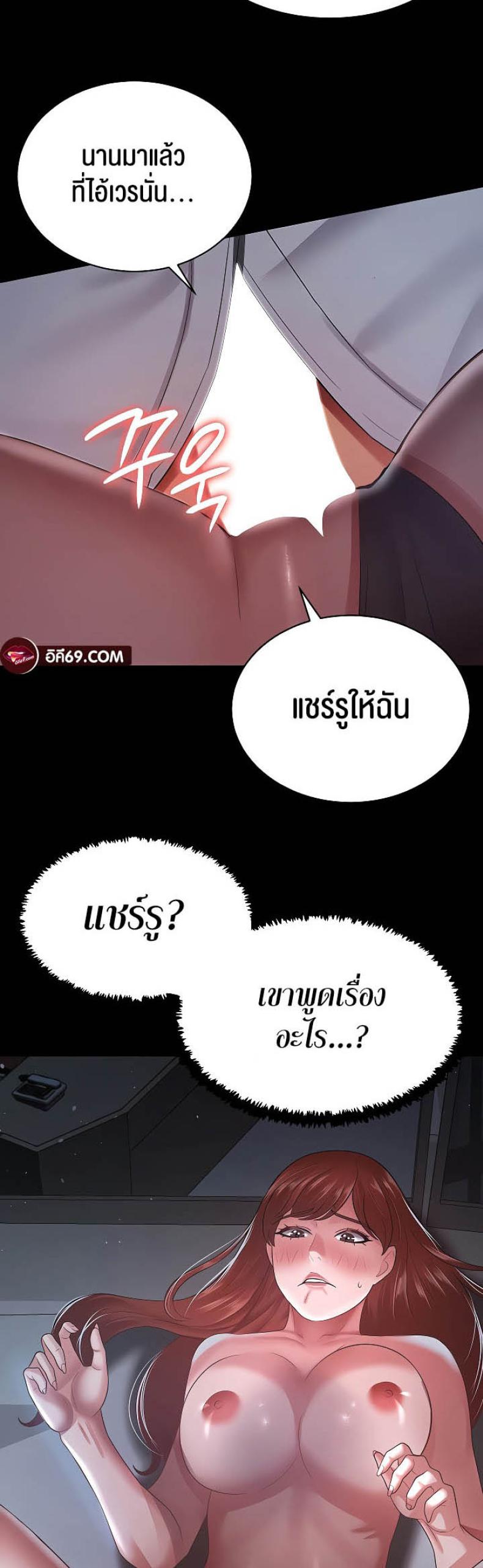 page-20