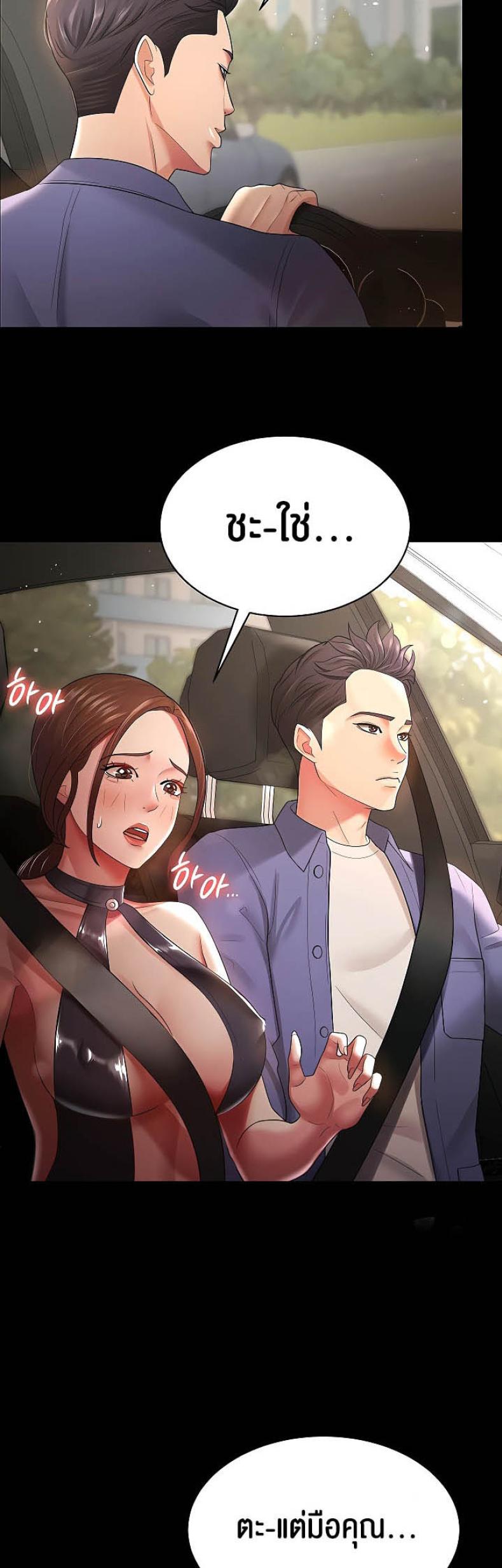 page-46