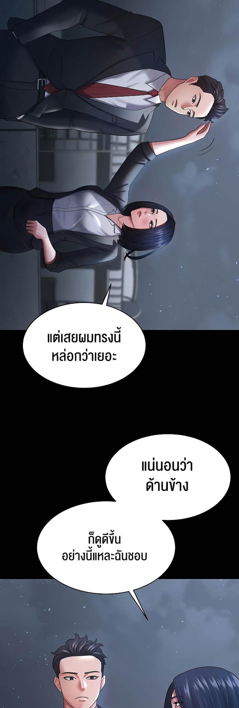 page-40