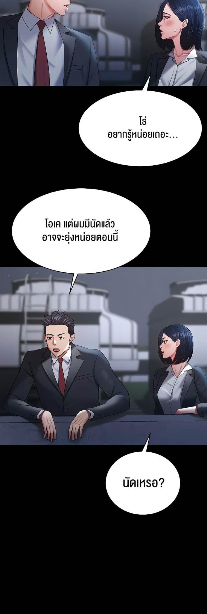 page-43