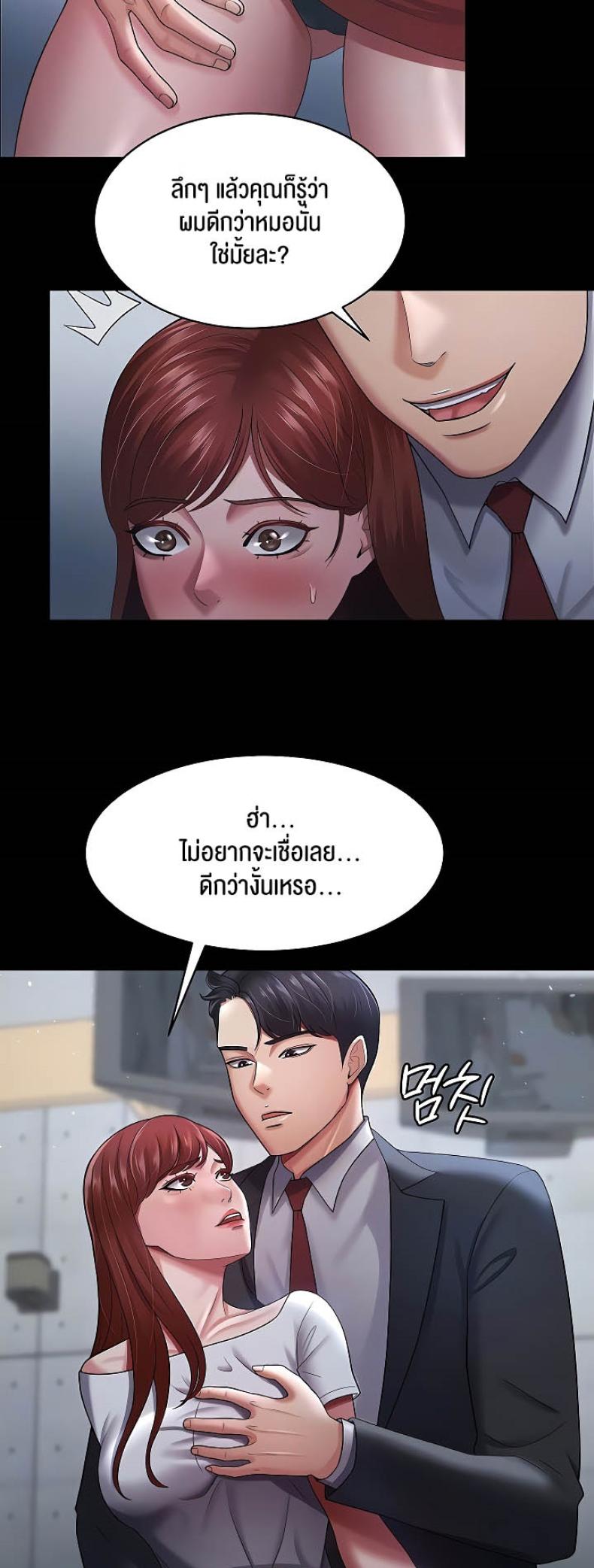 page-7
