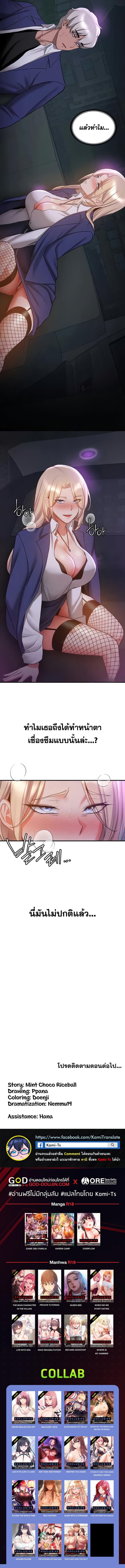 page-8