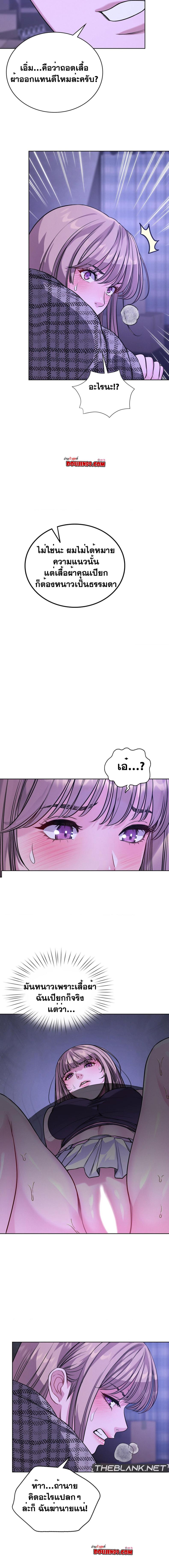 page-5