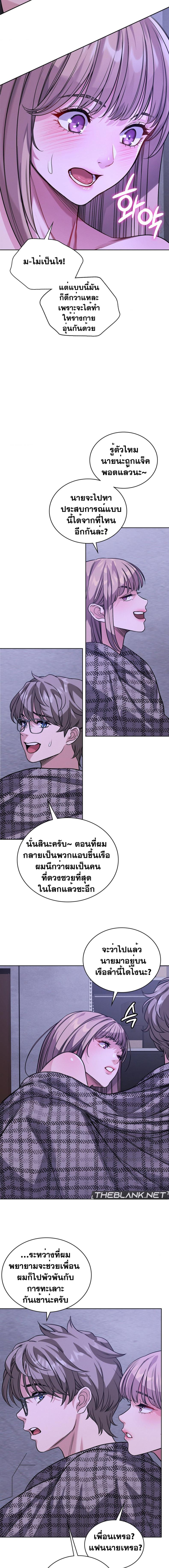 page-9
