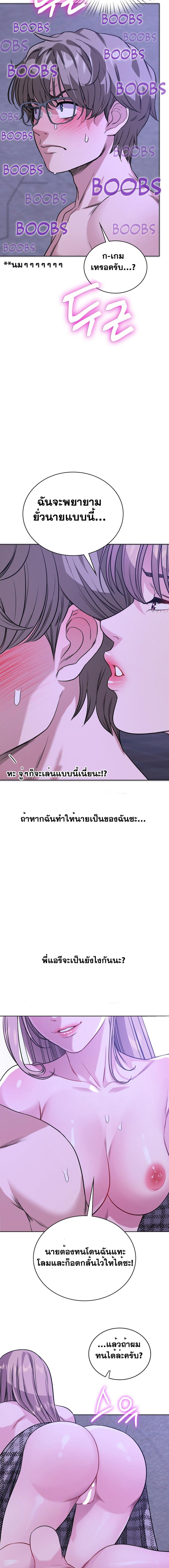 page-12