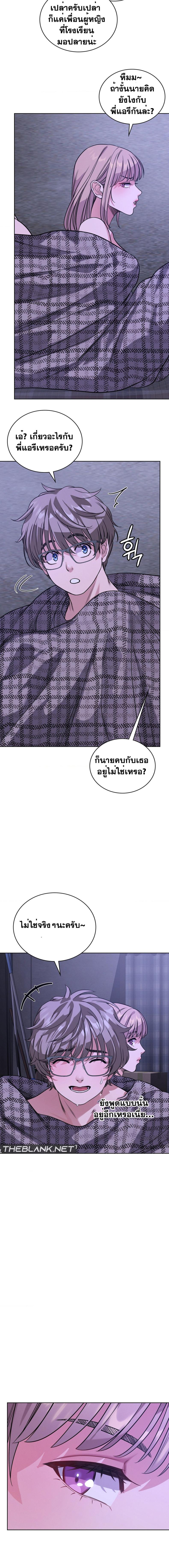 page-10