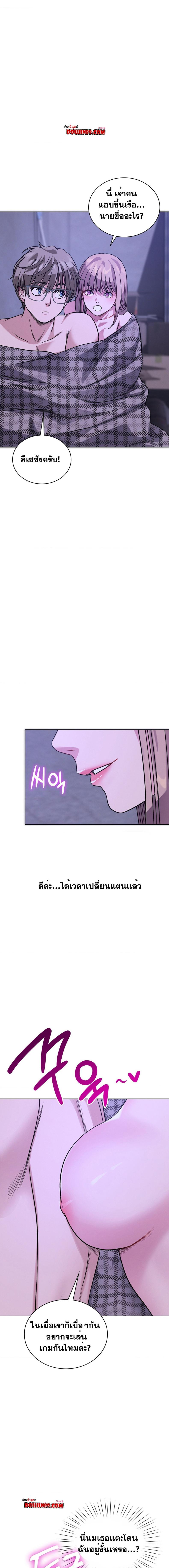 page-11