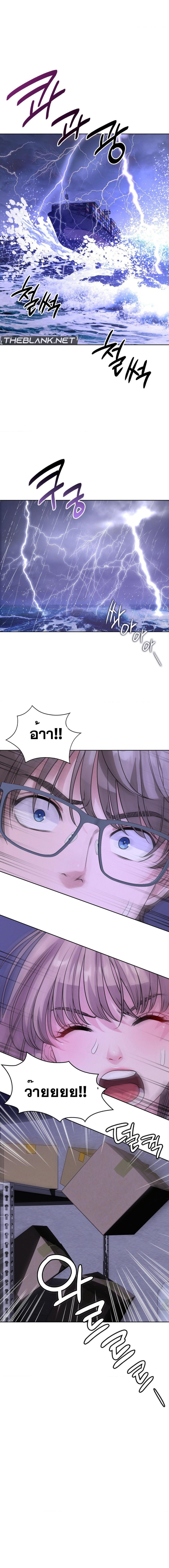 page-14