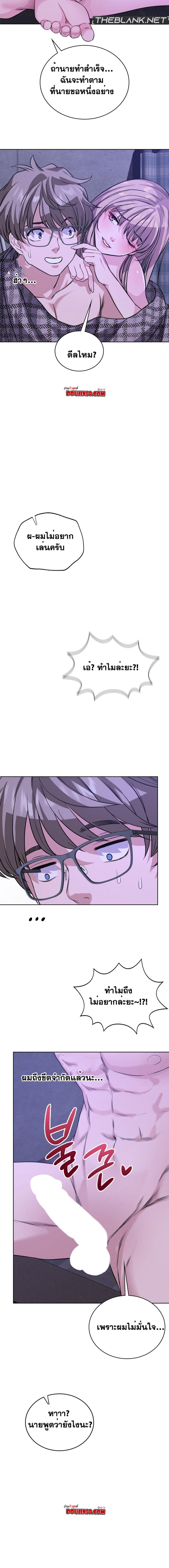 page-13