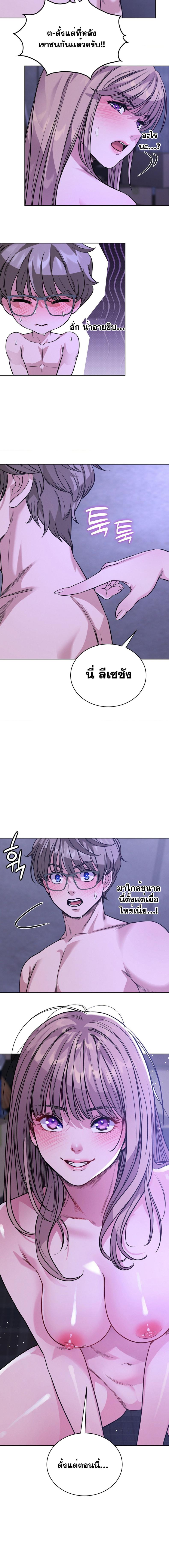 page-17