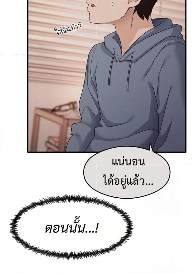 page-56